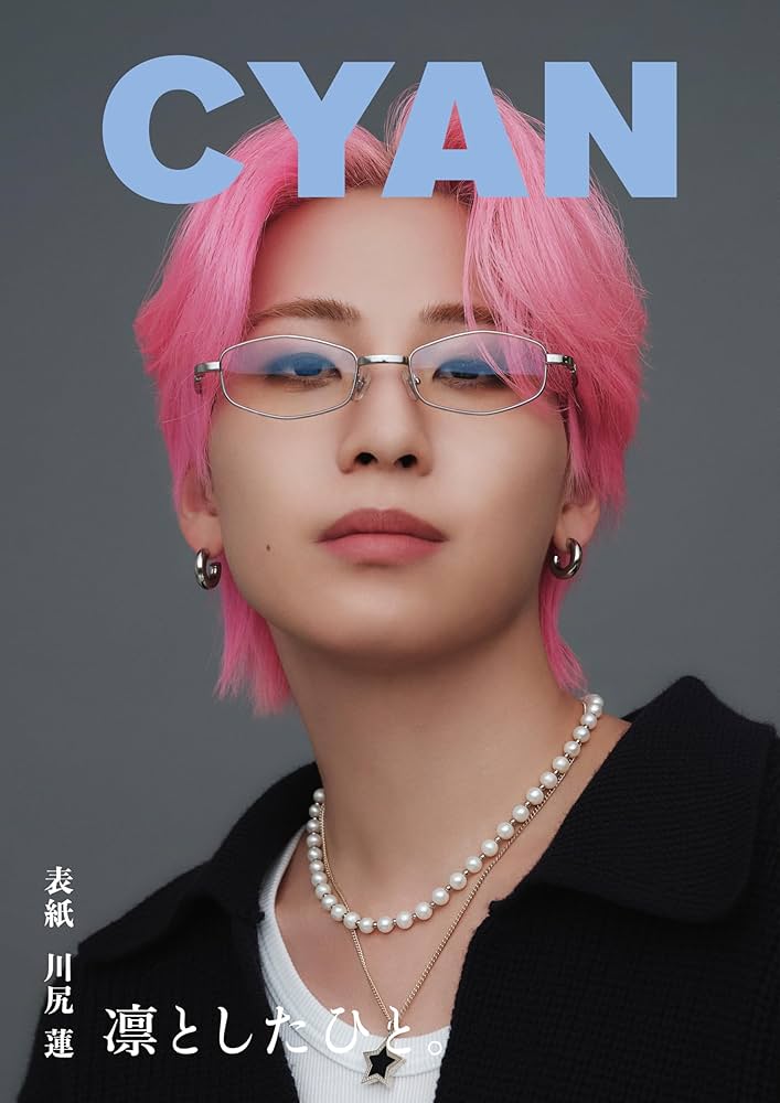 CYAN (シアン) ISSUE 43 A/W 2025 REN KAWASHIRI (CYAN MAN 2025年10月