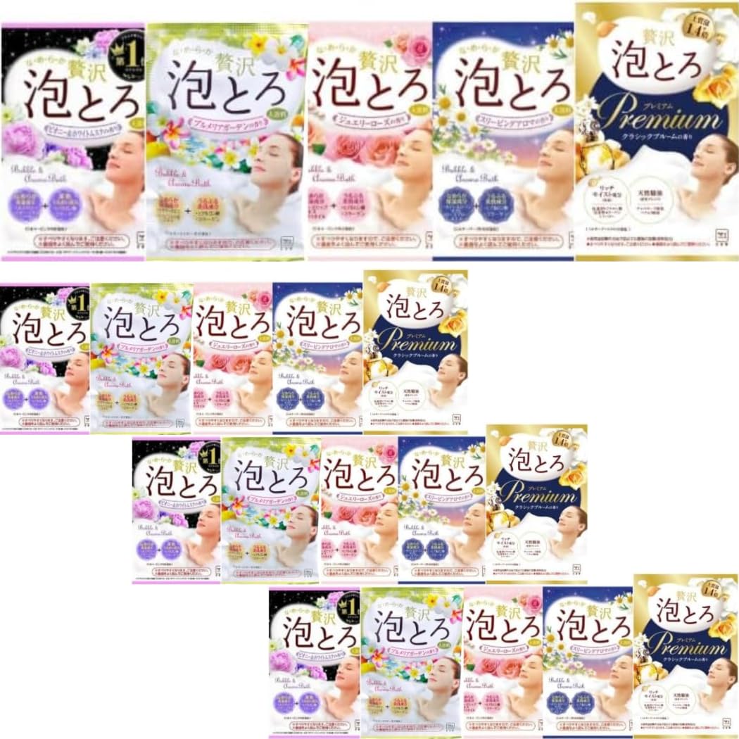 Amazon | 【5種×4個 (計20個)セット】 贅沢泡とろ 入浴剤 牛乳石鹸共進