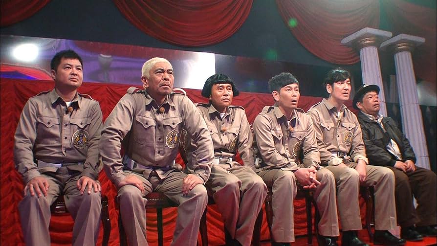 Amazon.co.jp: ダウンタウンのガキの使いやあらへんで!(祝)通算500万枚