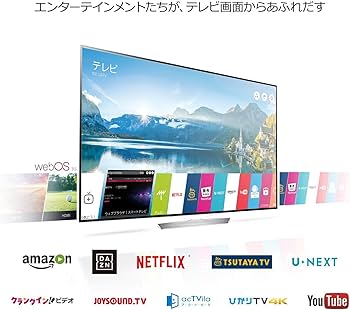 Amazon.co.jp: LG 55V型 4K 有機EL テレビ HDR対応 Wi-Fi内蔵 外付け
