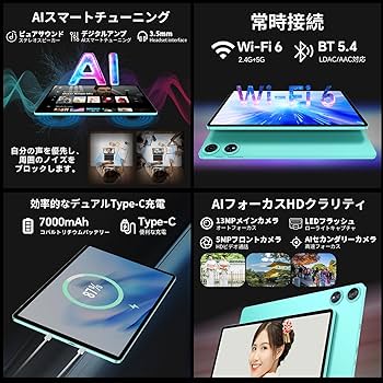 Amazon.co.jp: TECLAST P50 AI タブレット 11インチ A733 CPU 8コア