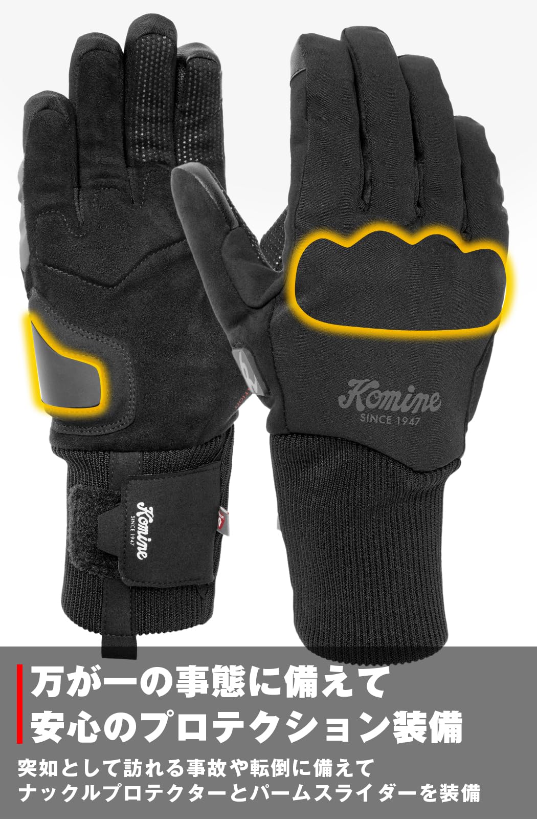 Amazon | コミネ(KOMINE) 2025モデル バイク用 08-220 EK-220