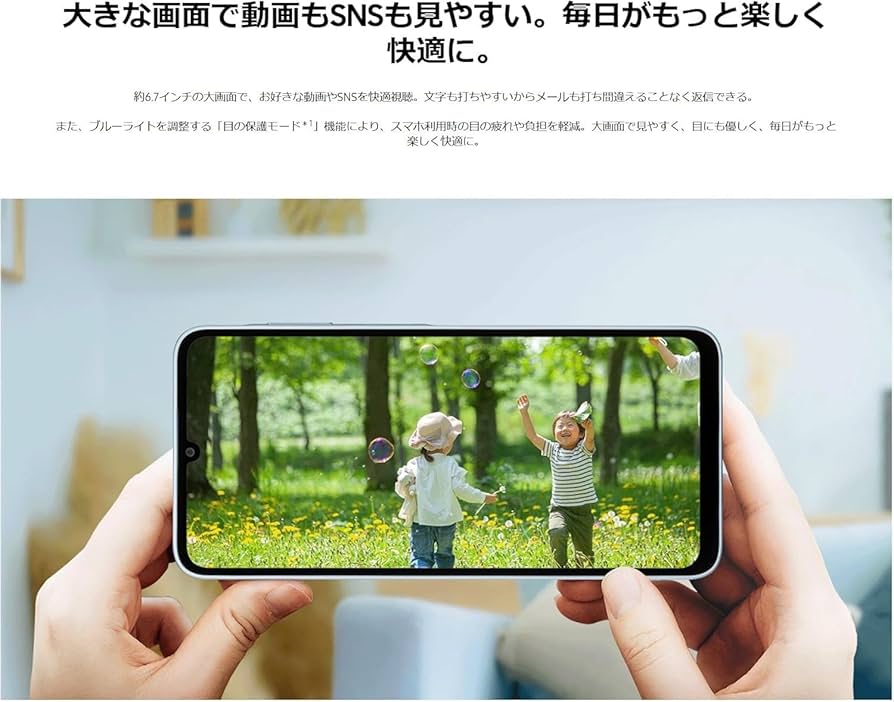 Amazon | AU/UQ版 Galaxy A25 5G SCG33 本体 SIMフリー スマホ