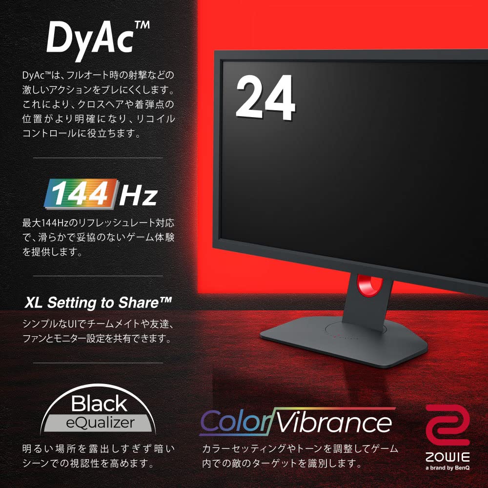 Amazon.co.jp: BenQ Japan ZOWIE XL2411K Gaming Monitor, 24 inches
