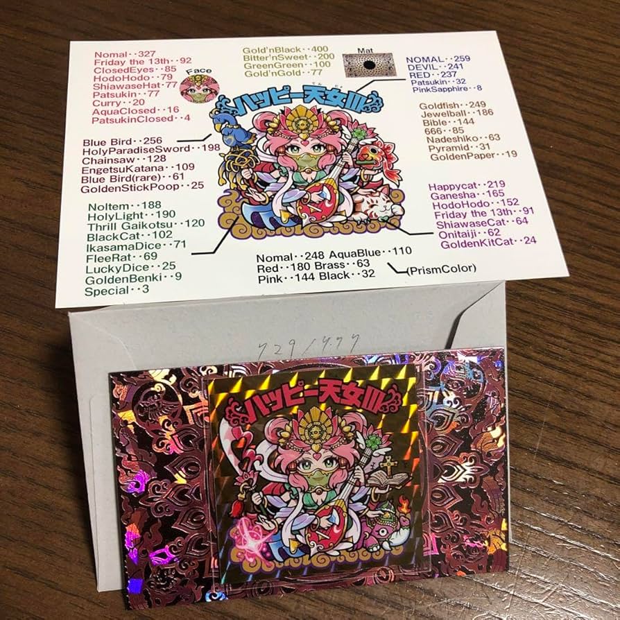 ハッピー天女III アガワシール 限定25枚 レア lucky dice ハッピー天女