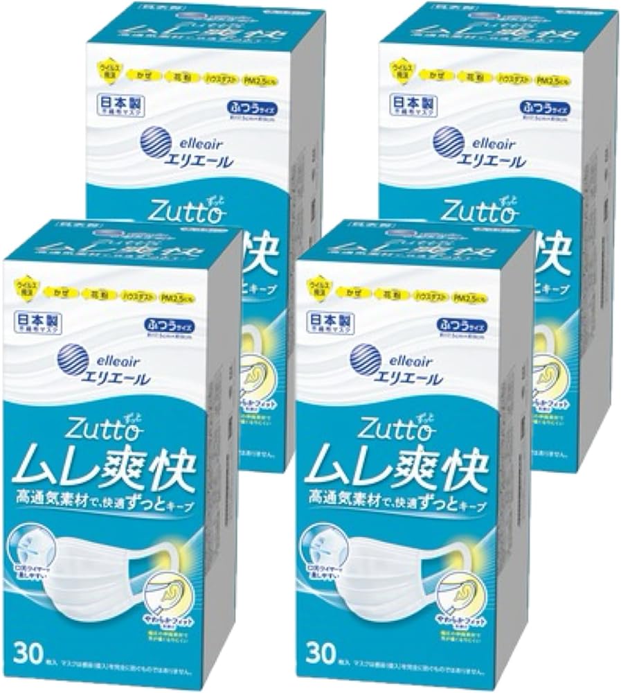 Amazon.co.jp: エリエール ハイパーブロックマスク ムレ爽快 ふつう