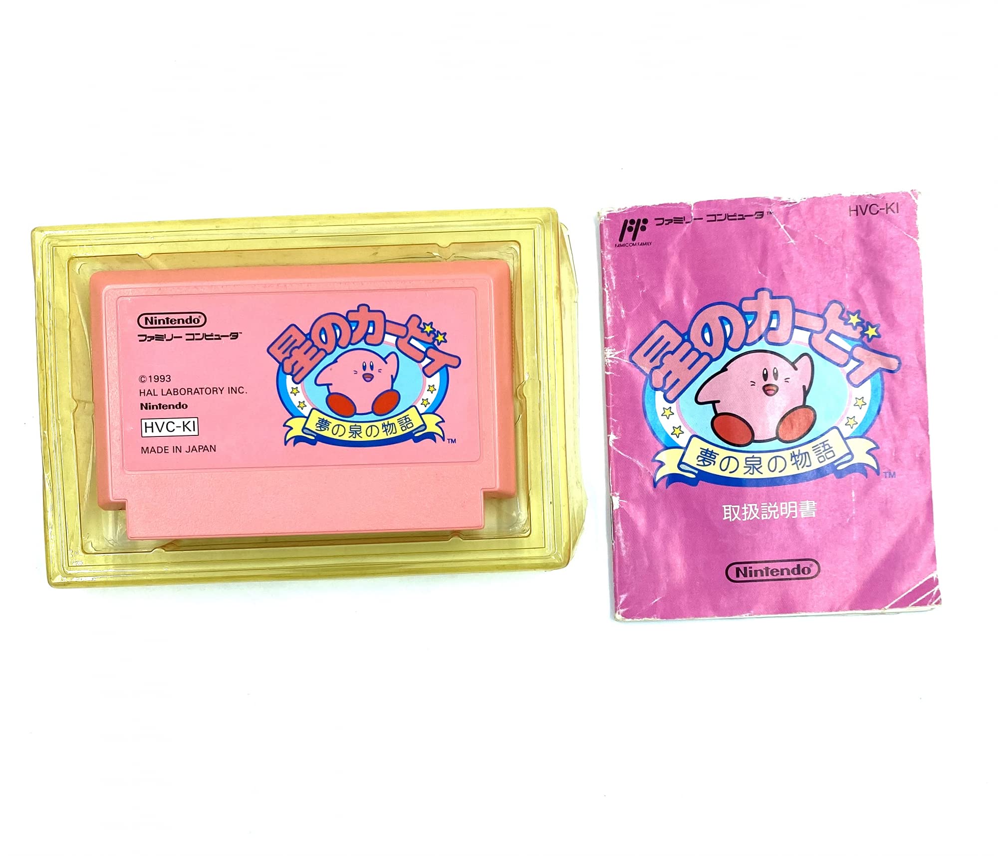 Amazon.co.jp: 星のカービィ 夢の泉の物語 : ゲーム