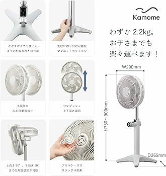 Amazon | ドウシシャ 扇風機 サーキュレーター 兼用 25㎝ ホワイト 最