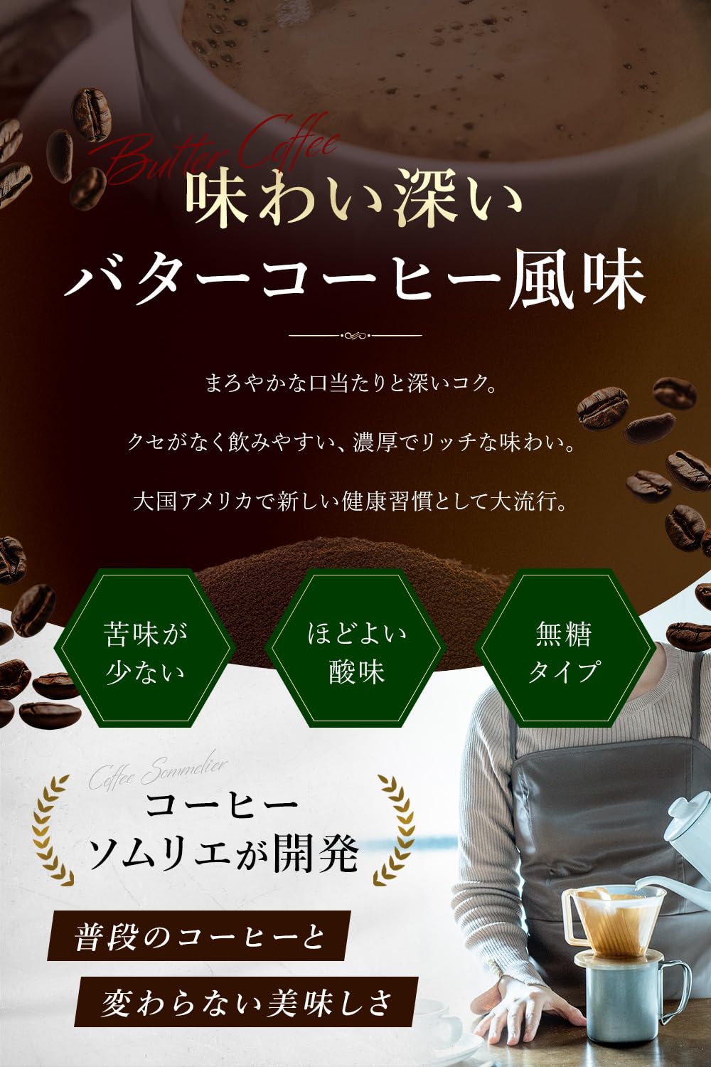 Amazon.co.jp: シボラナイト ダイエットコーヒー バターコーヒー風味