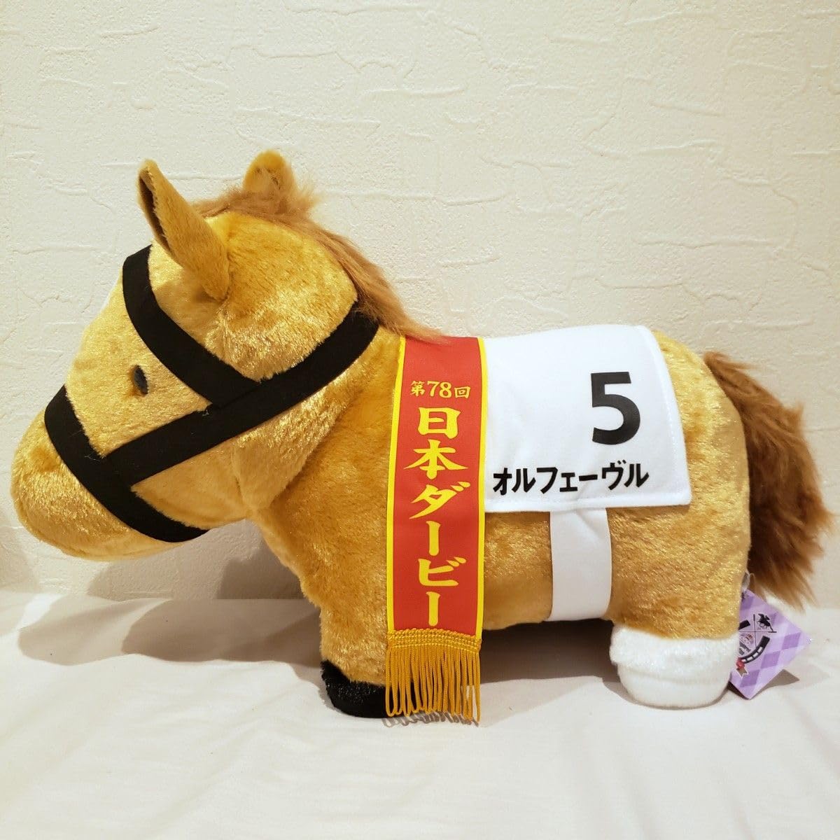 Amazon.co.jp: サラブレッドコレクション オルフェーヴル ふわふわBIG