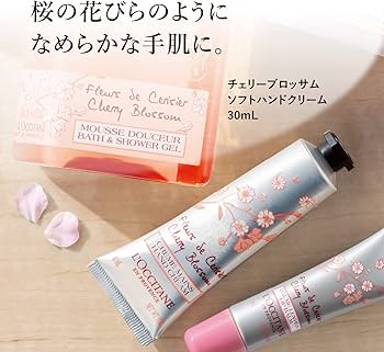 Amazon.co.jp: ロクシタン(L'OCCITANE) チェリーブロッサム ハンド