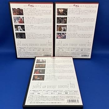 Amazon.co.jp: 【DVD】大河ドラマ 平清盛 完全版 1-13巻 全巻セット