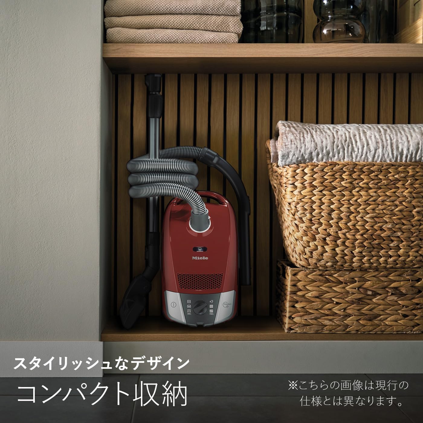Amazon | Miele (ミーレ) Compact C2 SDCO 4 オータムレッド (正規販売