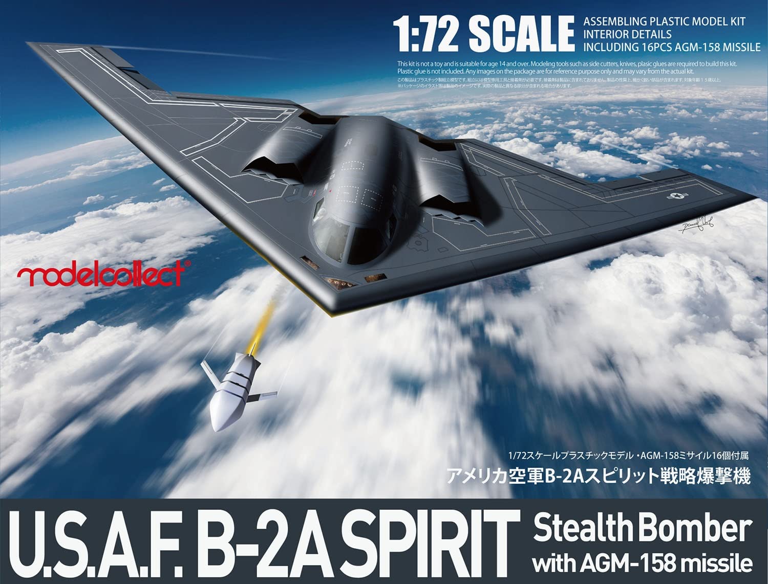 Amazon | モデルコレクト(modelcollect) 1/72 アメリカ空軍 B-2A