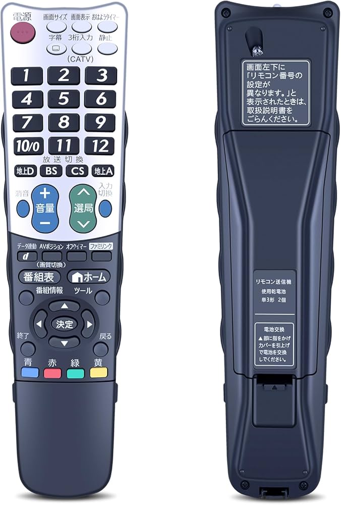 Amazon | テレビリモコン GA933WJSA for SHARP シャープ AQUOS テレビ