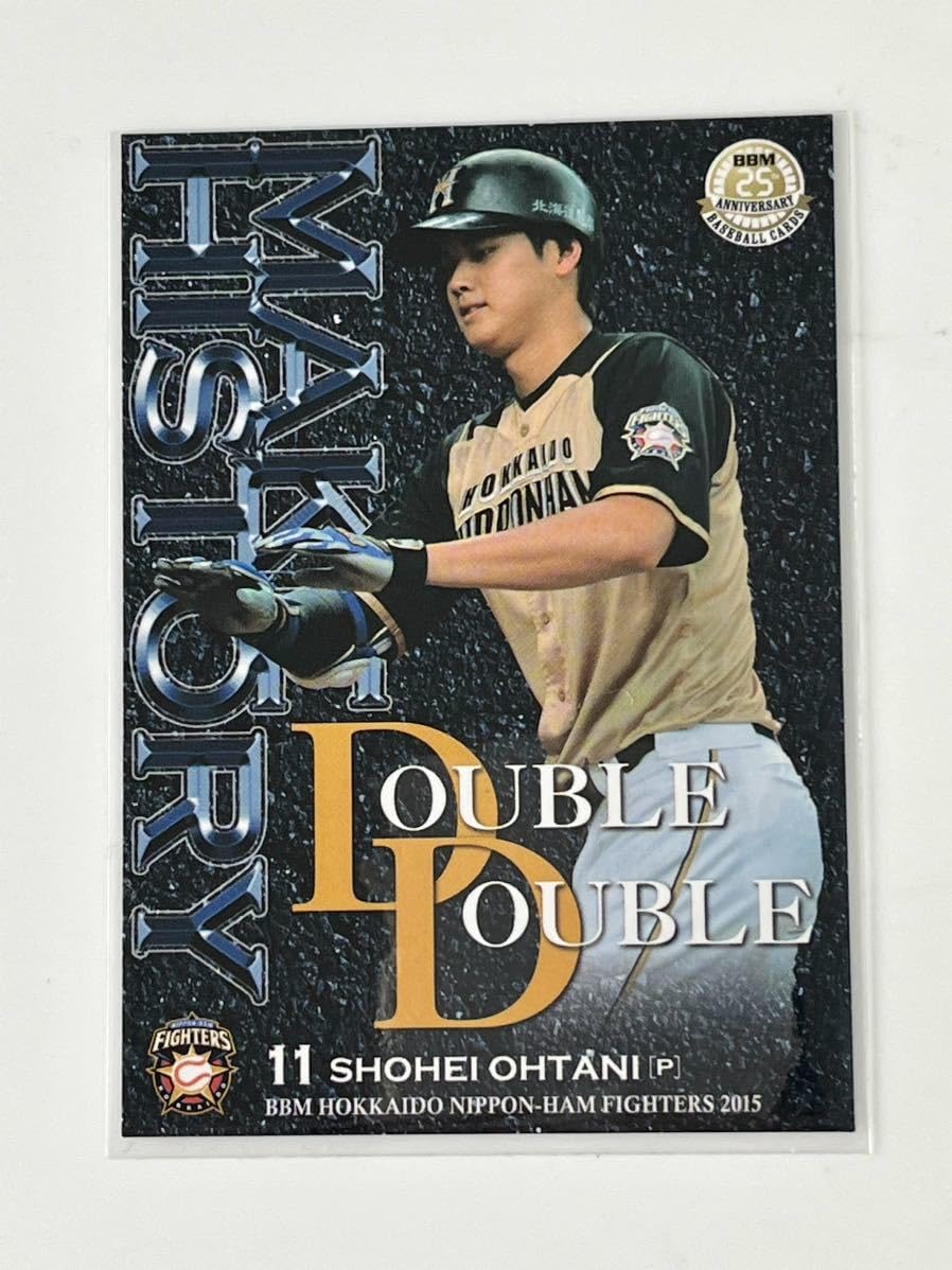 Amazon.co.jp: BBM 大谷翔平 北海道 日本ハムファイターズ 2015