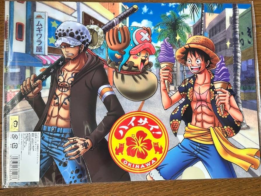 Amazon.co.jp: ONE PIECE 沖縄限定 クリアファイル ルフィ チョッパー