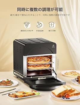 Amazon.co.jp: エペイオス(Epeios) ノンフライヤー ノンフライオーブン