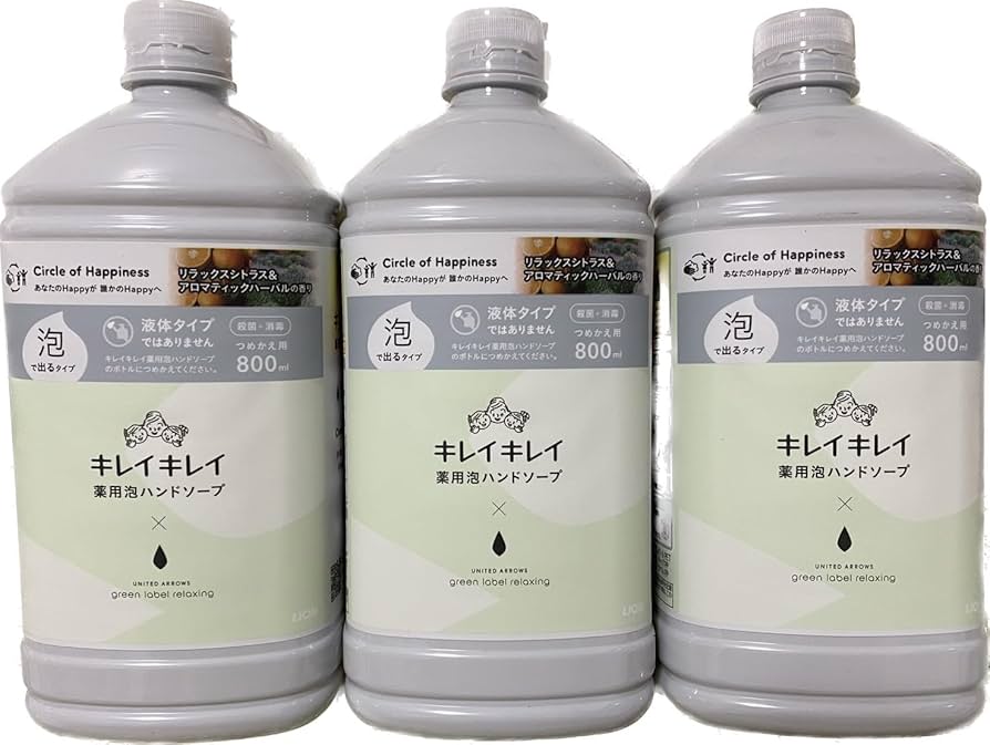 Amazon.co.jp: キレイキレイ薬用泡ハンドソープ UNITED ARROWS green