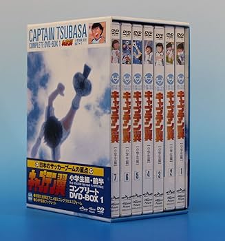 Amazon.co.jp: キャプテン翼 COMPLETE DVD-BOX 1〈小学生編・前編