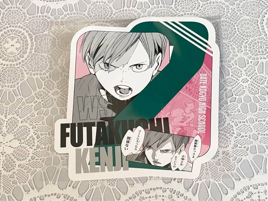 Amazon.co.jp: ジャンプショップ ハイキュー オリジナルカットカード