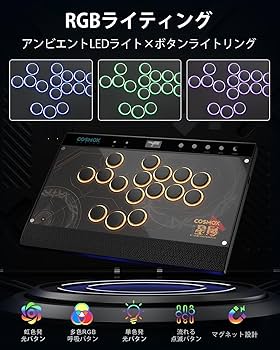 Amazon | Haute42 アケコン レバーレス コントローラー レバーレス