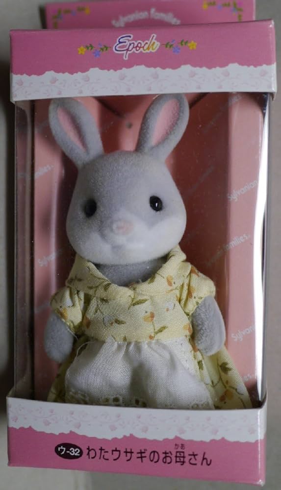 Amazon.co.jp: シルバニアファミリー わたウサギ お母さん ウ-32