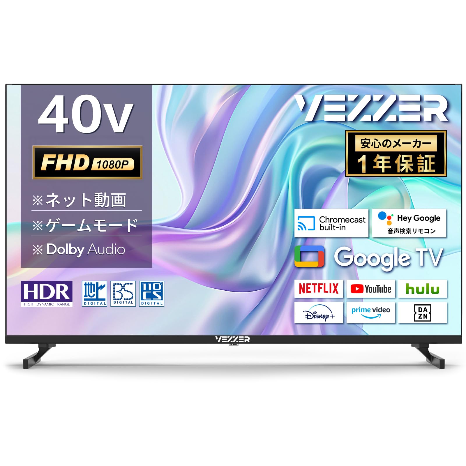 Amazon | VEZZER テレビ 40型 フルハイビジョン Google TV ネット動画