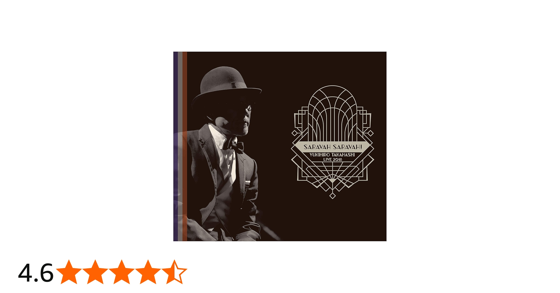 Amazon.co.jp: YUKIHIRO TAKAHASHI LIVE2018 SARAVAH SARAVAH!【CD+DVD