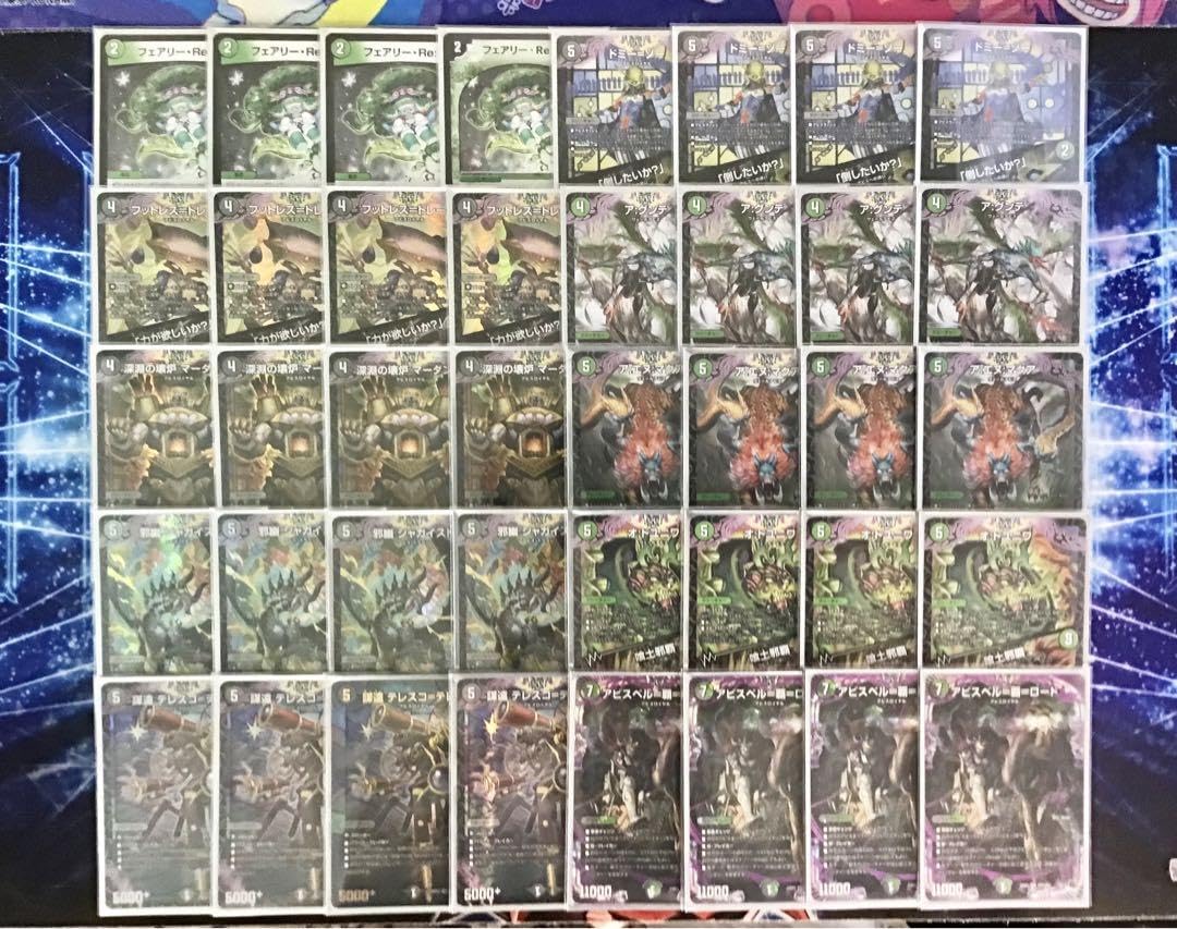 Amazon | 構築済み デッキ 黒緑アビス メイン40 二重スリーブ付き ア