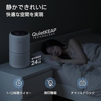 Amazon.co.jp: Levoit (レボイト) 空気清浄機 進級プラズマ付きモデル