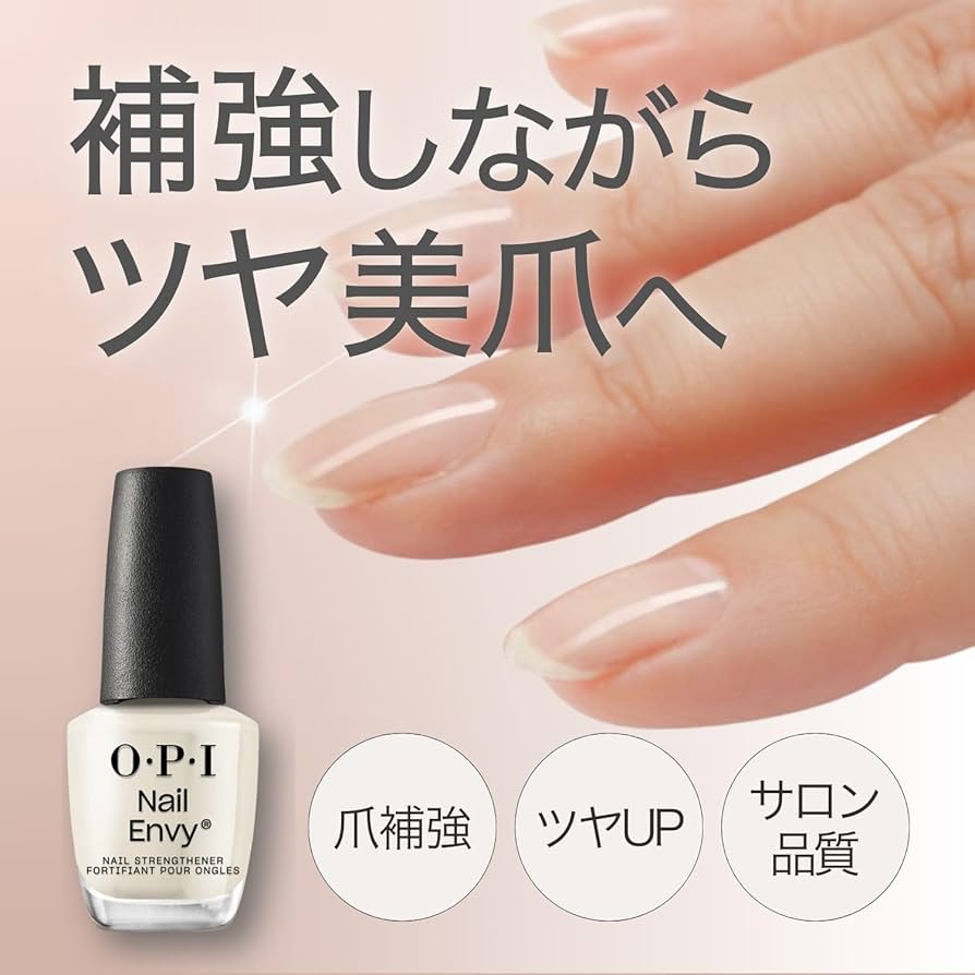 Amazon.co.jp: OPI(オーピーアイ) 爪強化剤 美爪 ナチュラルクリア