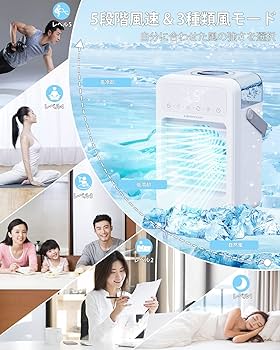 Amazon | 冷風機 LIPONTAN 冷風扇 卓上クーラー 強力 卓上 ポータブル