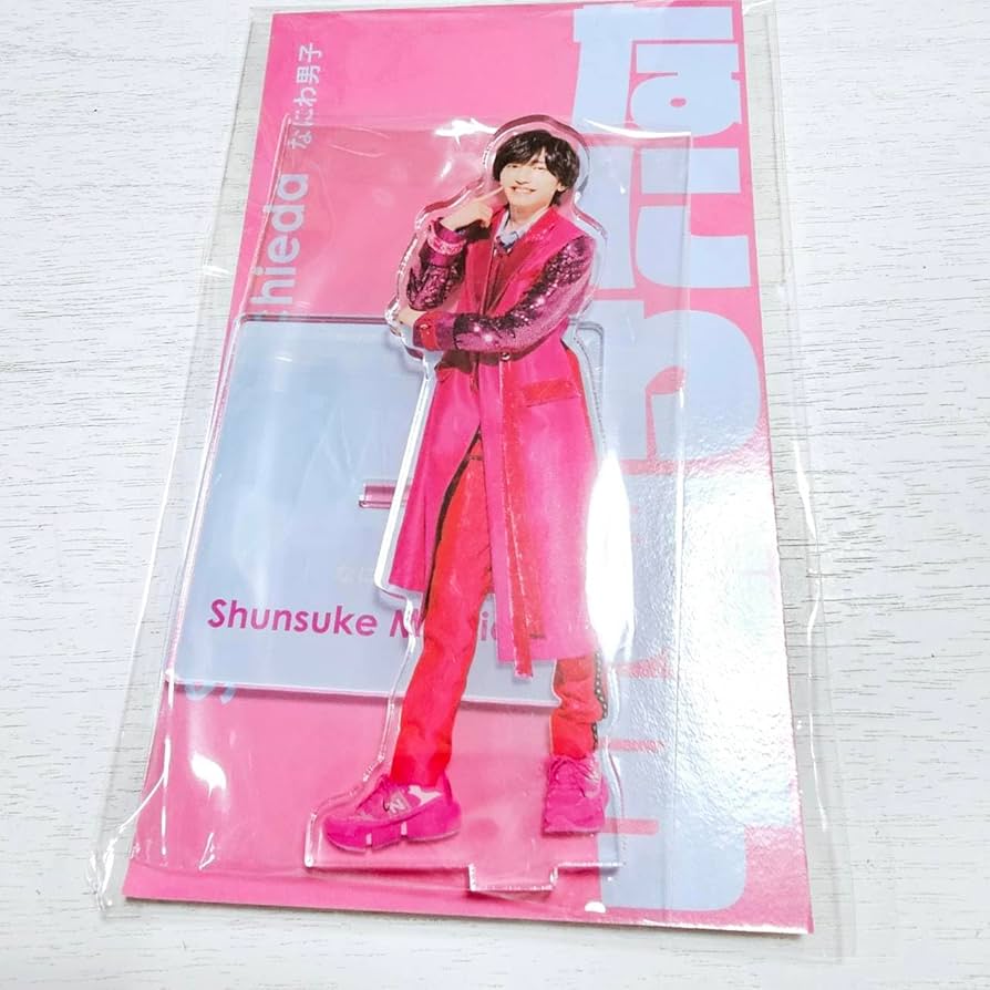 Amazon.co.jp: なにわ男子【道枝駿佑 アクリルスタンド】アクスタ Fest