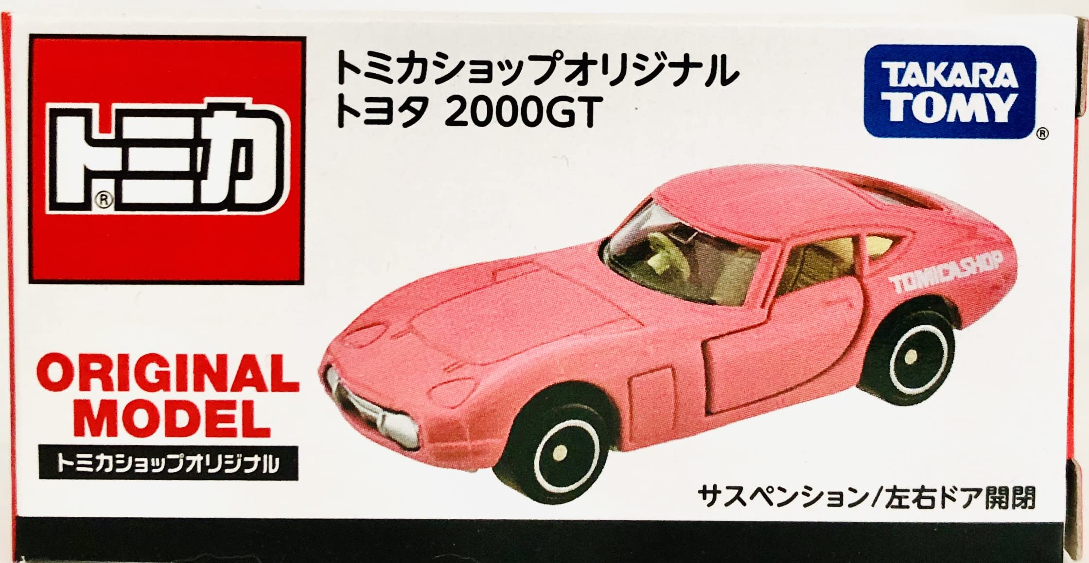 Amazon | トミカショップオリジナル トヨタ 2000GT（ピンク