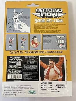 Amazon.co.jp: 未開封 アントニオ猪木《サウンド キーチェーン/SOUND