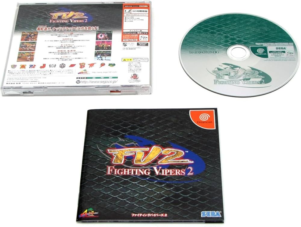 Amazon | ファイティングバイパーズ2 | ゲームソフト