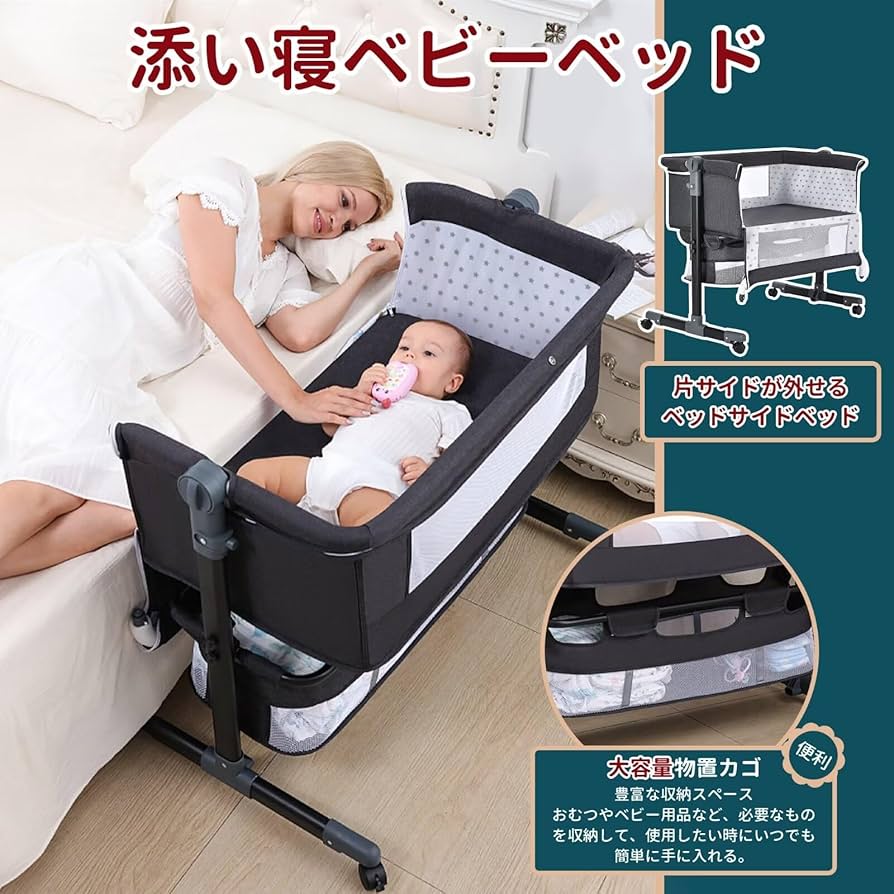 Amazon.co.jp: ベビーベッド 添い寝 ベビーベッド 折りたたみ ベビー