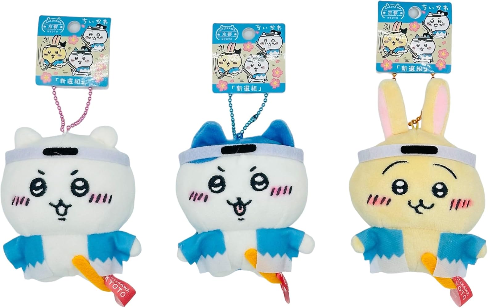 Amazon.co.jp: 【3種セット】ちいかわ ご当地 京都限定 新選組