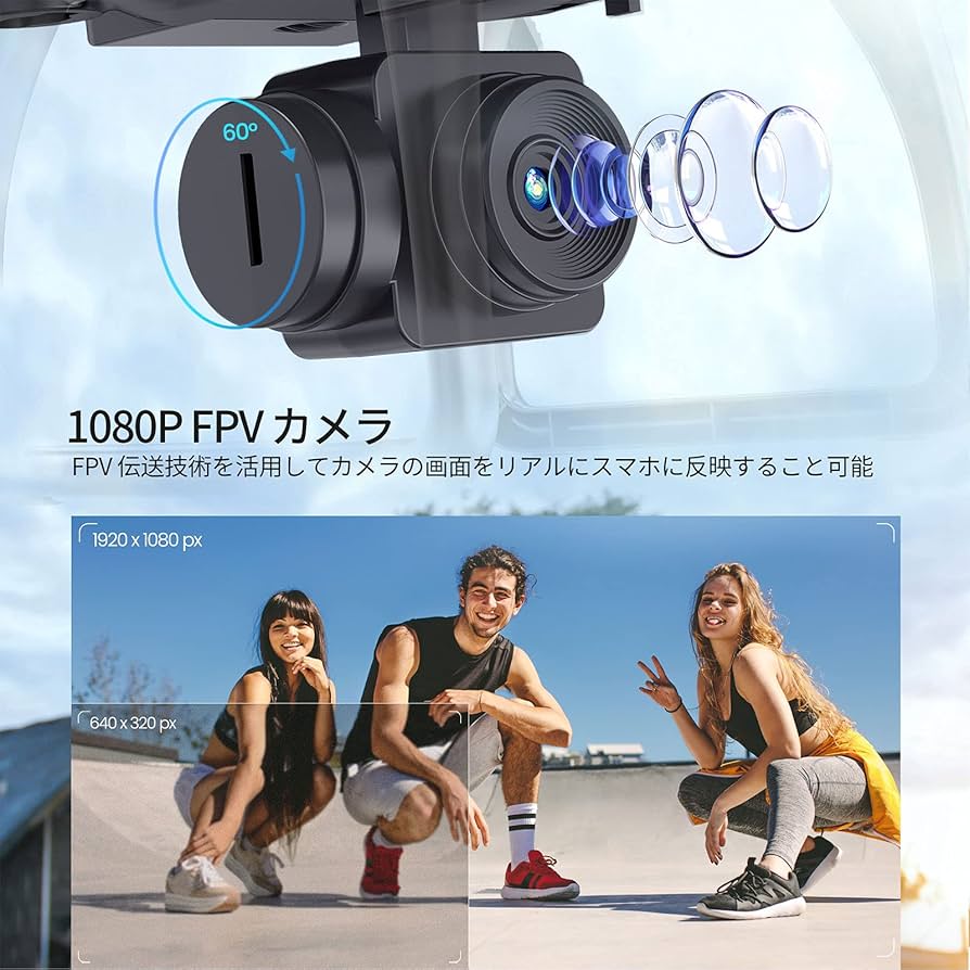Amazon.co.jp: ドローン カメラ付き 1080P Tomzon 200g未満 バッテリー