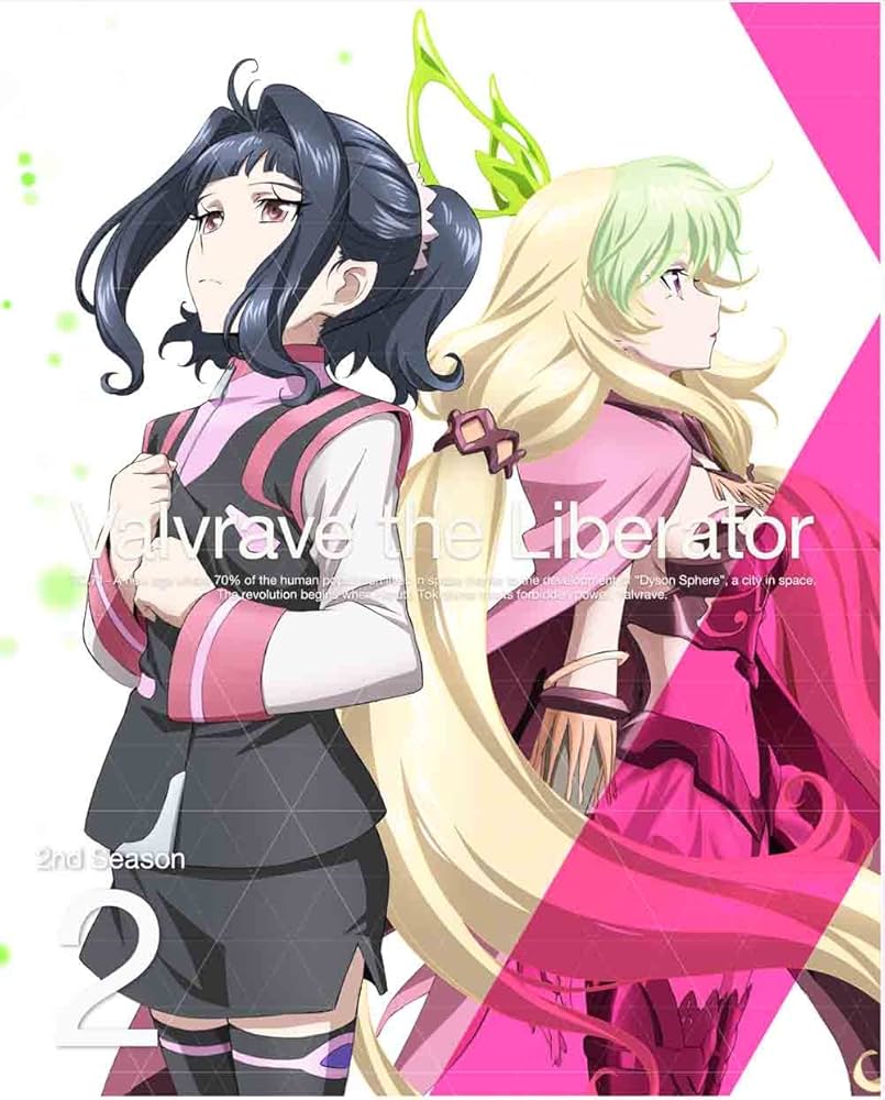 Amazon.co.jp: 革命機ヴァルヴレイヴ 2nd SEASON 2(完全生産限定版