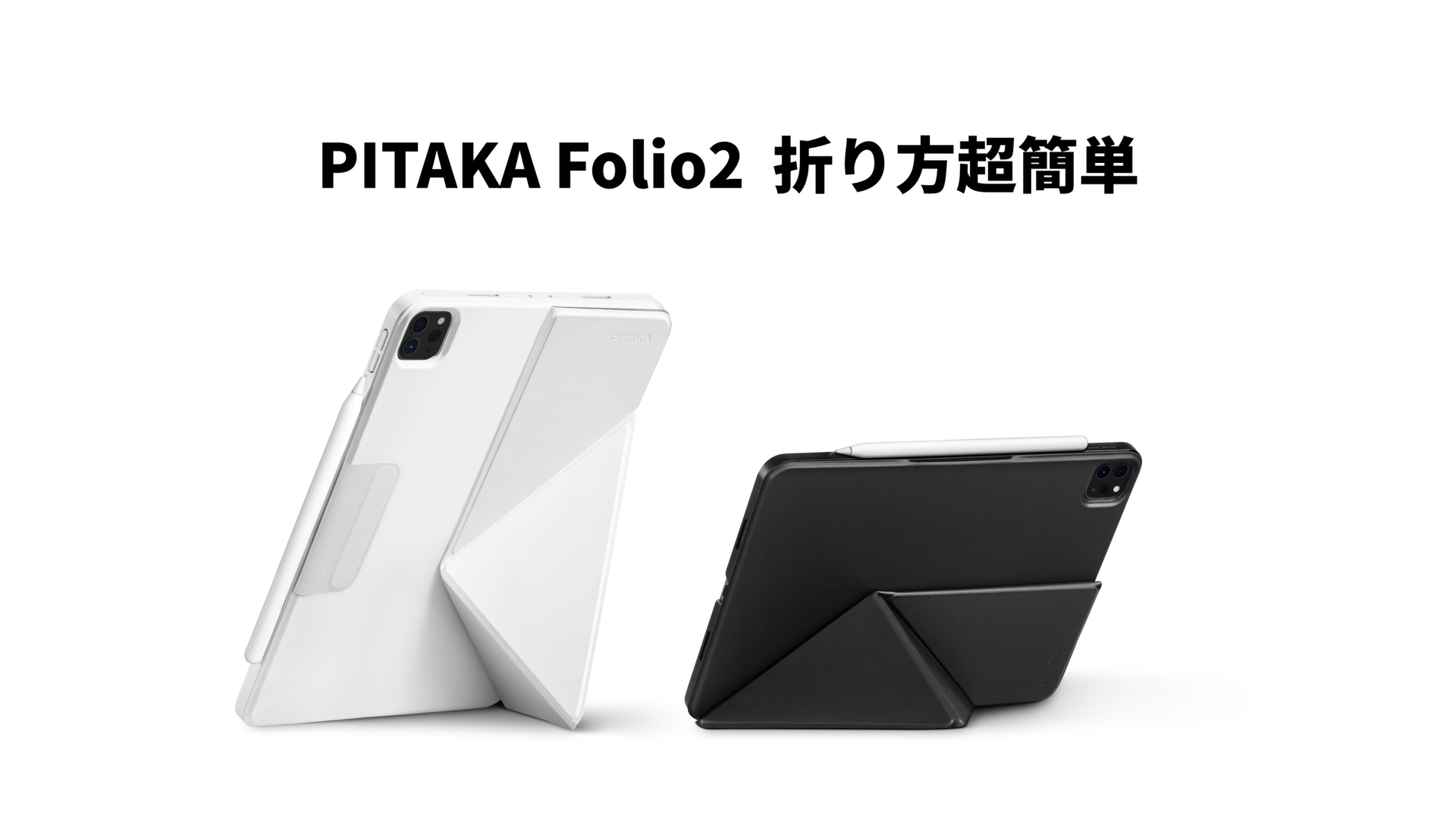 Amazon.co.jp: PITAKA iPad Air 11インチ ケース(M3/M2、2025/2024