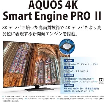 Amazon.co.jp: シャープ 4K チューナー内蔵 液晶 テレビ Android TV
