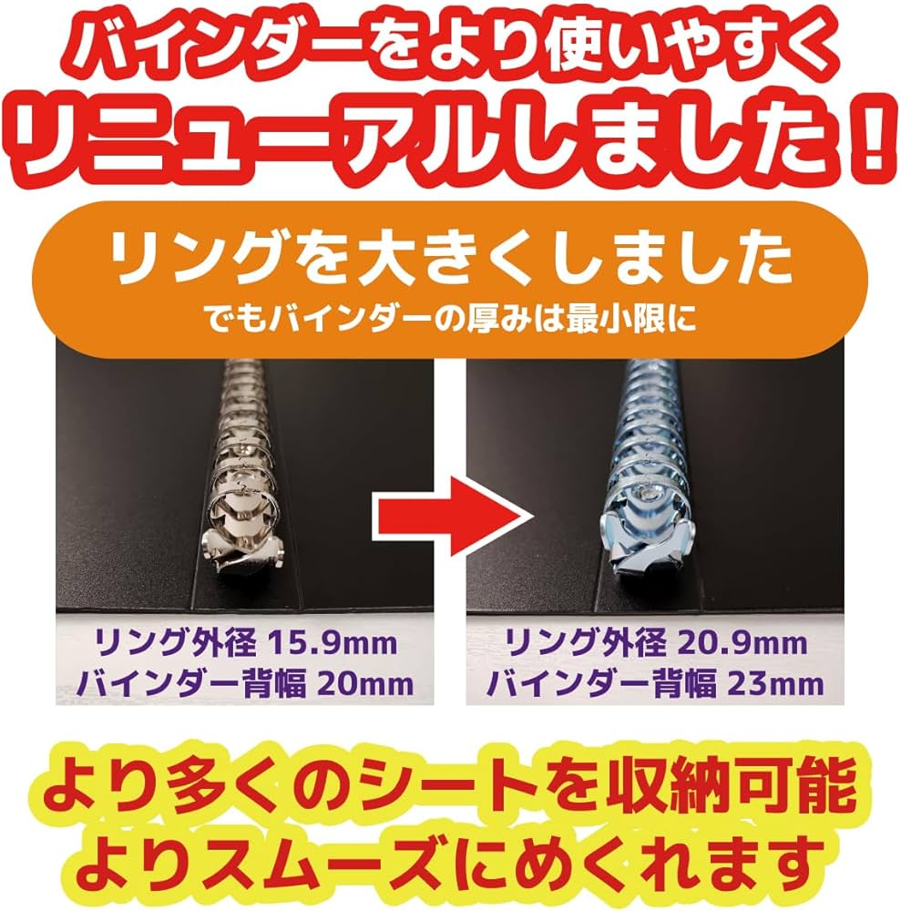 Amazon | WISE SEED 袋入りシール対応 コレクションシール B5