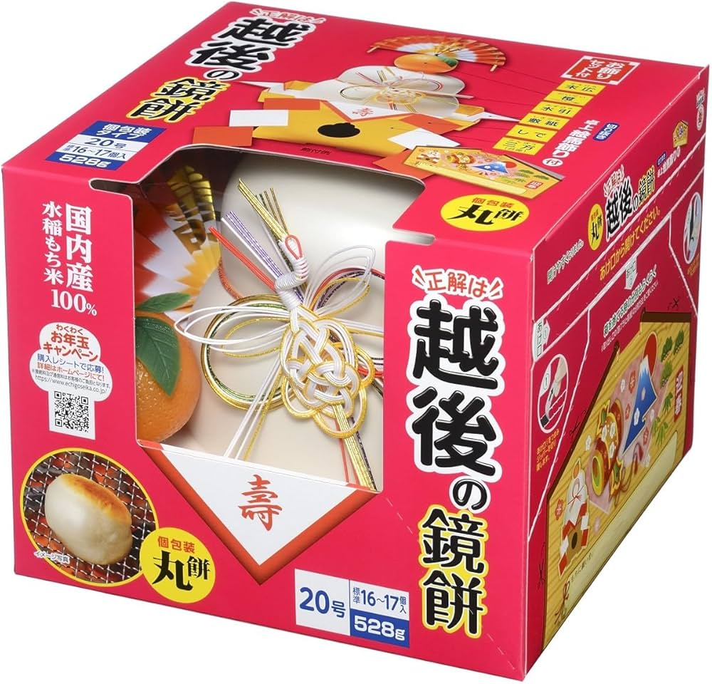 Amazon.co.jp: 越後製菓 お鏡もち 丸餅個包装入 20号 528g : 食品