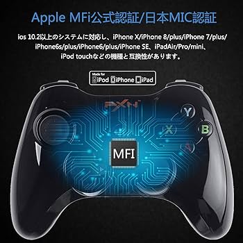 Amazon.co.jp: PXN 6603 MFi ゲームコントローラー ワイヤレス ゲーム