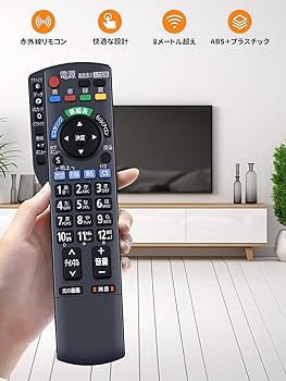Amazon | テレビリモコン N2QAYB000482 for Panasonic パナソニック