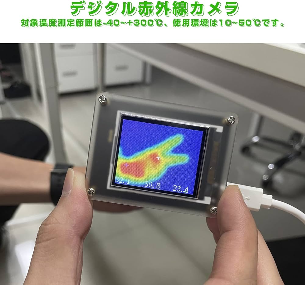 Amazon | Weytoll サーモグラフィーカメラ 1.8インチTFT透明バージョン