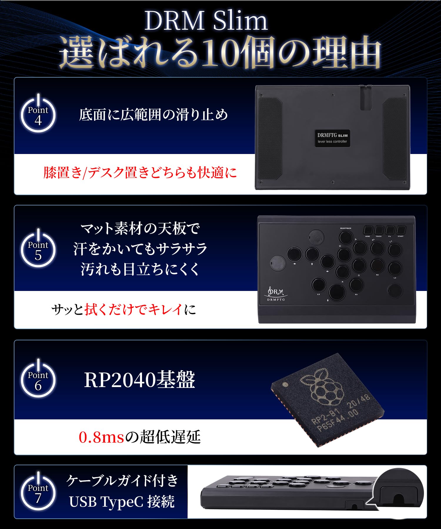 Amazon | 【ボタン配置を自由に選べる】DRMFTG DRM Slim レバーレス