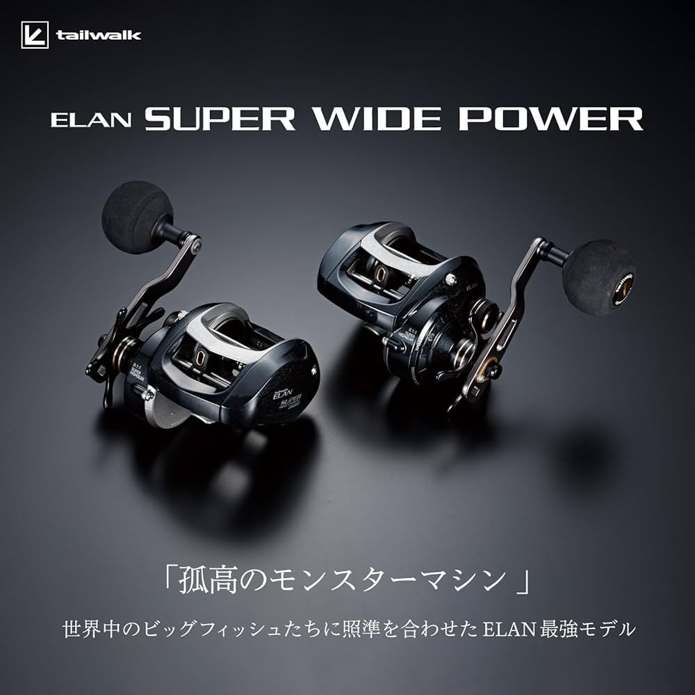 Amazon | テイルウォーク (Tailwalk) ベイトリール ELAN SUPER